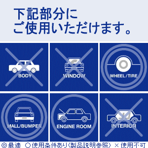 メッキポリッシュ B 4L 洗車グッズ 鍍金コンパウンド メッキ研磨剤 鍍金モール 研磨 メッキモール 腐食 サビ 磨き スケール除去剤 洗車用品 洗車セット クローム メッキパーツ クリーナー 輸入車 外車 モール クスミ くすみ くもり 自動車 洗車の王国 SENSHA_1