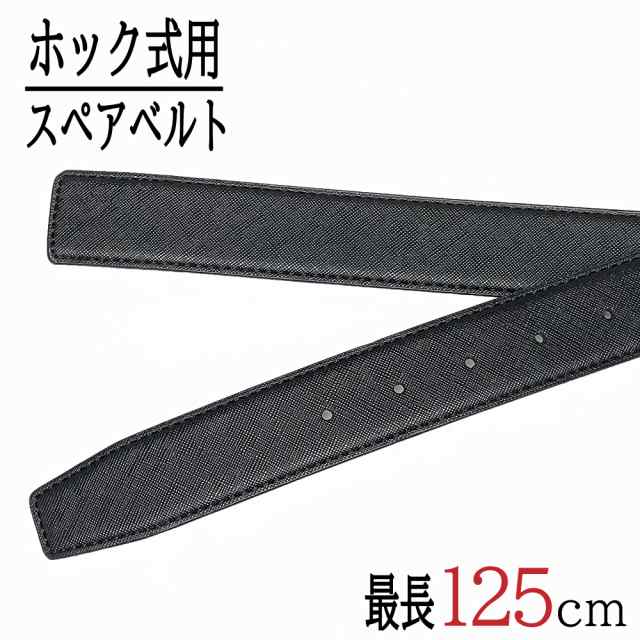 メンズベルトバックルのみ２点3.0cm用＆3.6cm用＆メンズベルト3.4ｃｍ幅-