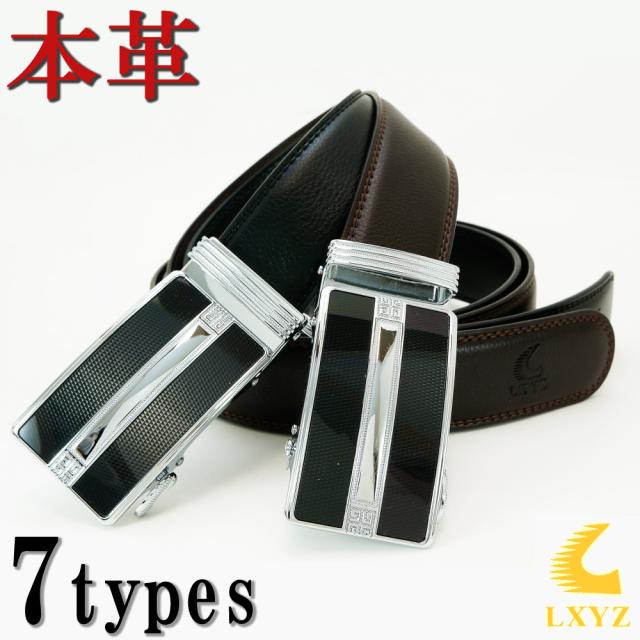 サイズ自由自在 穴がないベルト オートロック ラチェット式 本革 牛革 メンズ ベルト 幅3 5cm 最長130cm バックル 3種 2色 ビジネス の通販はau Pay マーケット テンカショップ