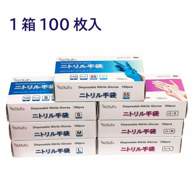 ビニールPVC手袋 Taoto パウダーなし DISPOSABLE PVC GLOVES （100枚入り） (S, 10個セット) - 5