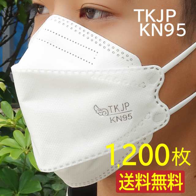 業務用 ケース売り リーフ型 KN95 マスク 個別包装 1200枚 安心の TKJP ブランド カラーマスク 不織布 KF94 レギュラー N95と同等 口紅が