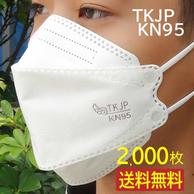 【10/13以降順次発送】 業務用 ケース売り リーフ型 KN95 マスク 2000枚 (10枚×200袋) 安心の TKJP ブランド 不織布マスク レギュラー