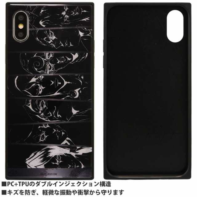 ジョジョの奇妙な冒険 黄金の風 Iphone Xs X ケース 5 8インチ スクエア ガラスケース キャラクター グッズ 暗殺者チーム Jjk 42aの通販はau Pay マーケット Iphoneケース グッズのpエンタメ