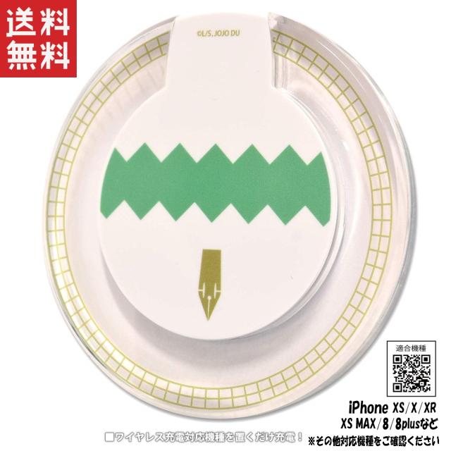 ジョジョの奇妙な冒険 ダイヤモンドは砕けない ワイヤレス 充電器 Iphone Xs Xs Max Xr X 8 8 Plus等に対応 岸辺 露伴 きしべ ろはん の通販はau Pay マーケット Iphoneケース グッズのpエンタメ
