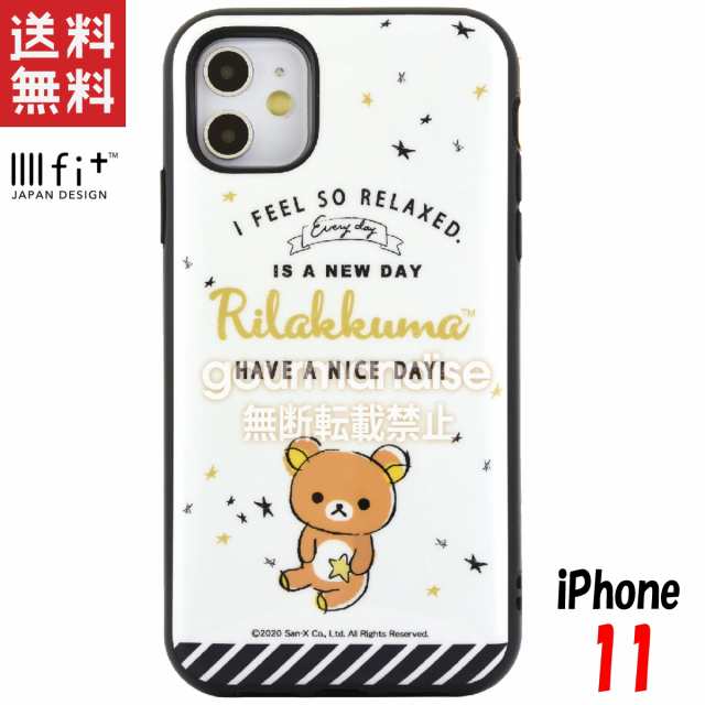 リラックマ Iphone11 ケース イーフィット Iiiifit スター Grc 223aの通販はau Pay マーケット Iphoneケース グッズのpエンタメ