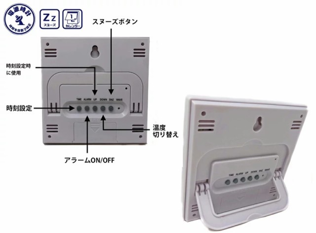 ジャグラー 電波クロック グリーン 置き時計 温度計 カレンダー アラーム パチスロ スロット キャラクター グッズの通販はau Pay マーケット Iphoneケース グッズのpエンタメ