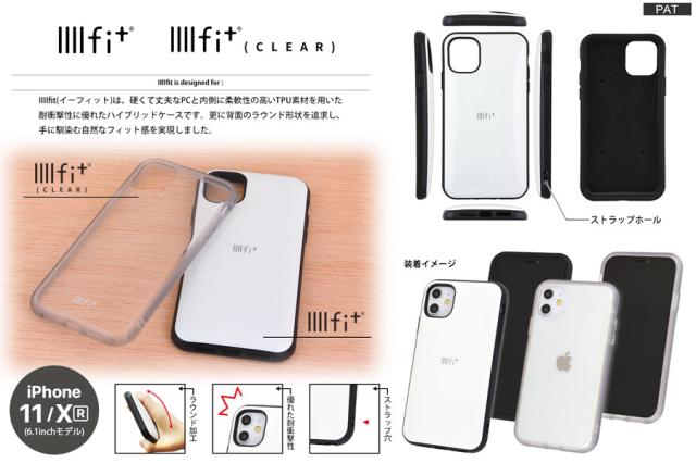 スヌーピー Iphone11 ケース イーフィット クリア Iiiifit Clear ピーナッツ キャラクター グッズ スヌーピー Sng 4aの通販はau Pay マーケット Iphoneケース グッズのpエンタメ