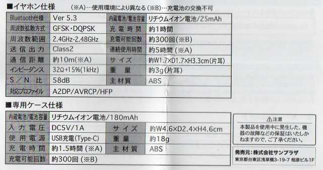 ジャグラー ワイヤレスイヤホン bluetooth5.0 ポケットサイズ ジャグラー ワイヤレスイヤホン bluetooth5.0 ポケットサイズ