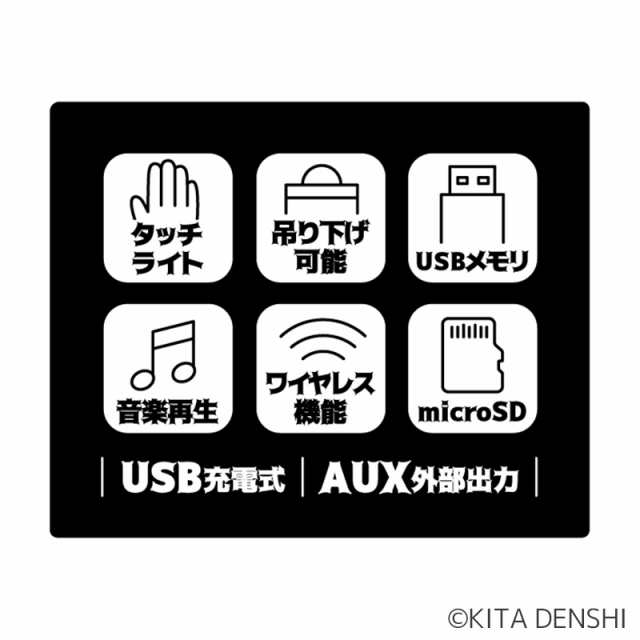 ジャグラー タッチライトスピーカー 吊り下げ可能 音楽再生 ワイヤレス