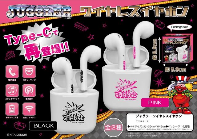 JUGGLER ワイヤレスイヤホン HAC3120 JUGGLER ワイヤレスイヤホン HAC3120 - メルカリ
