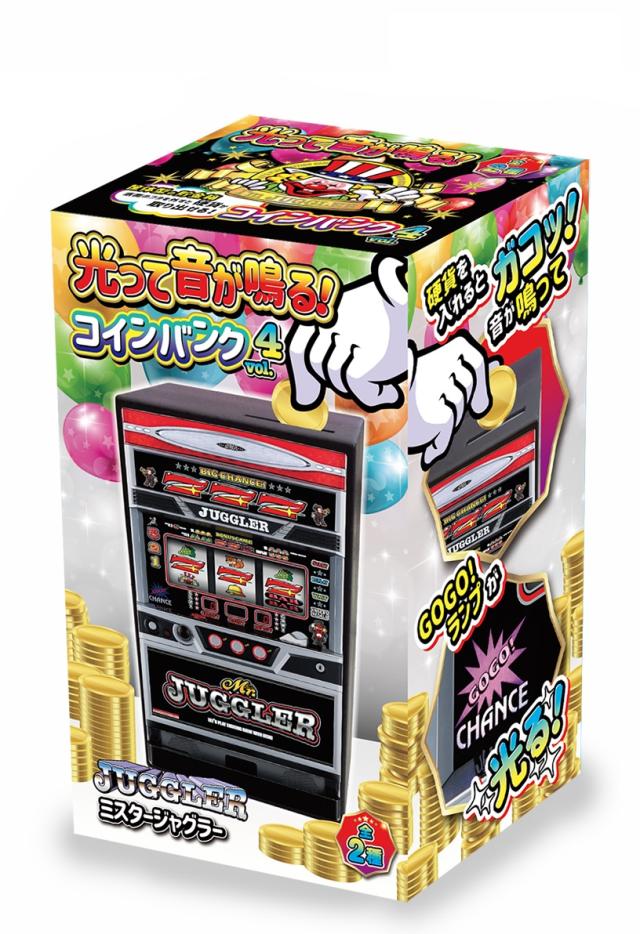 ジャグラー 光って音が鳴る！コインバンク / 貯金箱 パチスロ