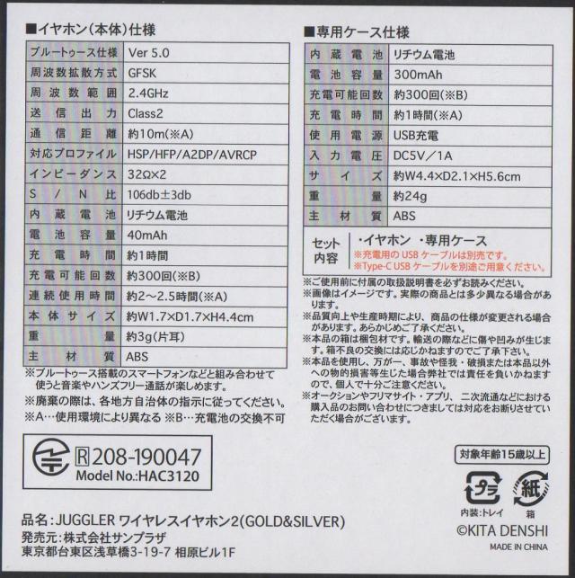 スロット ジャグラー GOGOジャグラー パチスロ イヤホン イヤホン おまけ付 ジャグラー ワイヤレスイヤホン2 GOLD SILVER Type-C bluetooth5