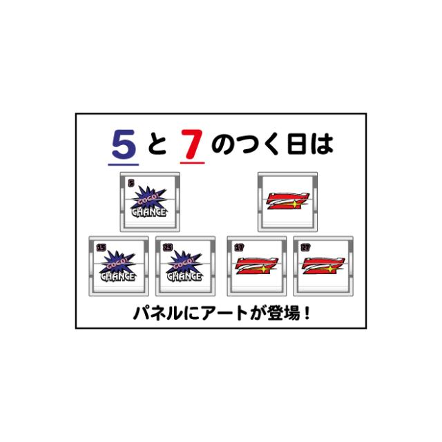 ジャグラー パタパタクロック3 蓄光 / 置き時計 カレンダー アラーム パチスロ スロット キャラクター グッズ