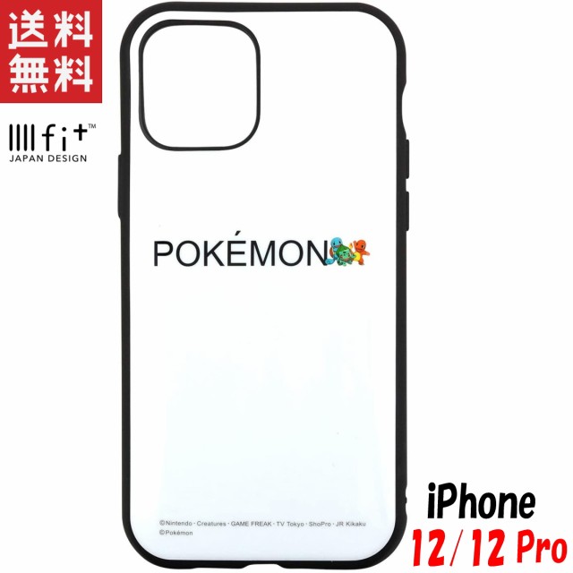 ポケモン Iphone12 12 Pro ケース イーフィット Iiiifit ポケットモンスター ゼニガメ ヒトカゲ フシギダネ Poke 664cの通販はau Pay マーケット Iphoneケース グッズのpエンタメ