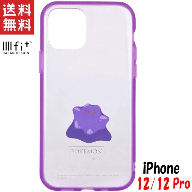ポケモン Iphone12 12 Pro ケース イーフィット クリア Iiiifit Clear ポケットモンスター メタモン Poke 667bの通販はau Pay マーケット Iphoneケース グッズのpエンタメ