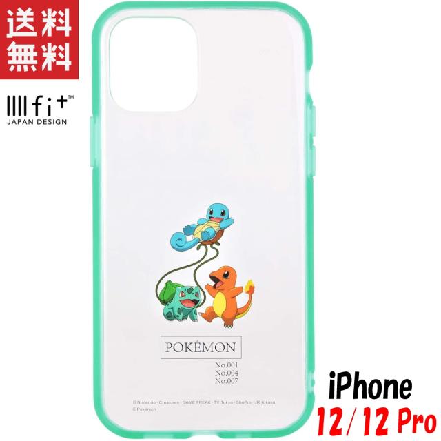 ポケモン Iphone12 12 Pro ケース イーフィット クリア Iiiifit Clear ポケットモンスター ゼニガメ ヒトカゲ フシギダネ Poke 667cの通販はau Pay マーケット Iphoneケース グッズのpエンタメ