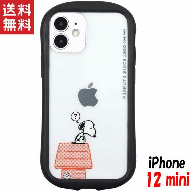 スヌーピー Iphone12 Mini ケース ハイブリッドクリアケース ピーナッツ キャラクター グッズ ドッグハウス Sng 552aの通販はau Pay マーケット Iphoneケース グッズのpエンタメ