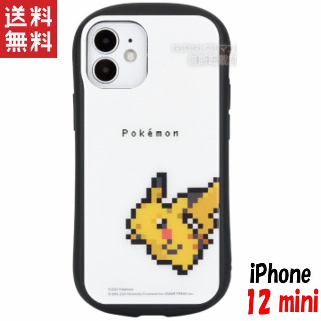 ポケモン Iphone12 Mini ケース ハイブリッドガラスケース ポケットモンスター キャラクター グッズ ピカチュウ Poke 6aの通販はau Pay マーケット Iphoneケース グッズのpエンタメ