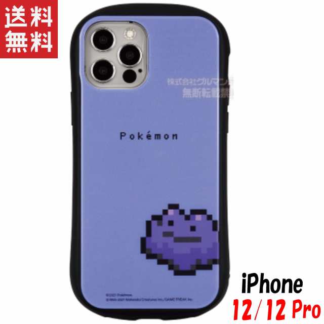 ポケモン Iphone12 12 Pro ケース ハイブリッドガラスケース ポケットモンスター キャラクター グッズ メタモン Poke 684dの通販はau Pay マーケット Iphoneケース グッズのpエンタメ