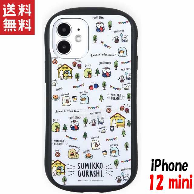 すみっコぐらし Iphone12 Mini ケース ハイブリッドガラスケース キャラクター グッズ 総柄 Smk 84bの通販はau Pay マーケット Iphoneケース グッズのpエンタメ