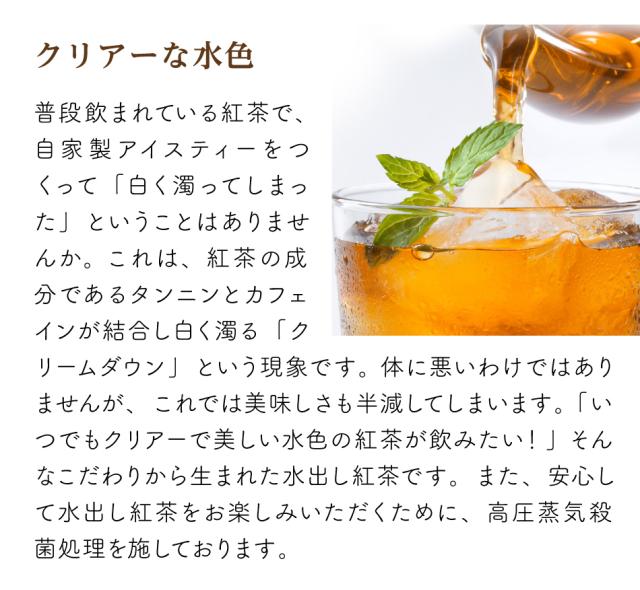 水出し アイスティーバッグ ダージリン マスカット 7個入 紅茶 アイスティー マスカットティー フルーツティー ティーバッグ 水出し紅茶の通販はau Pay マーケット ティーライフ 美容茶 健康茶