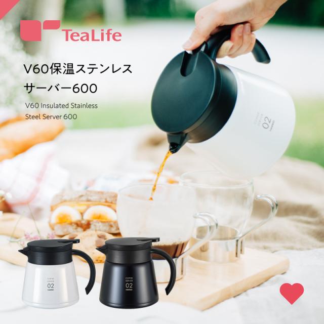 Hario ハリオ V60 保温ステンレスサーバー 600 コーヒーサーバー おしゃれ コーヒーポット ドリップポット ステンレスポット ティーの通販はau Pay マーケット ティーライフ 美容茶 健康茶