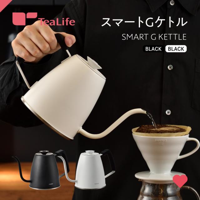 Hario ハリオ スマートgケトル Dkg 140 ケトル おしゃれ ドリップケトル コーヒーケトル 湯沸かしケトル ポット やかん 湯量調節 細口 スの通販はau Pay マーケット ティーライフ 美容茶 健康茶