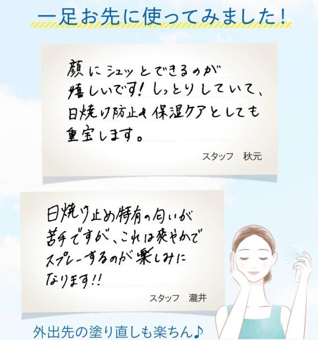 《保湿成分配合 日焼け止め》hugm ナチュラルUVミスト  5本セット ( SPF50+ PA++++ ハグム 全身OK 石けんで落とせる アルコールフリー 髪 頭皮 顔 体 手 腕 9の無添加 UVカット 紫外線対策 茶の実油 ヒアルロン酸 アルガンオイル ミスト スプレー ティーライフ )