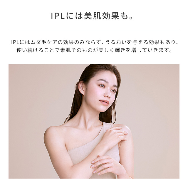 【正規取扱店】リファエピ クール ReFa EPI COOL 冷却機能 光美容器 ムダ毛 VIO 顔 脇 ワキ 美肌ケア ボディケア メンズ RE-BD-02A 新生活 クリスマス プレゼント ギフト 贈り物 ティーライフ 母の日_bc_4