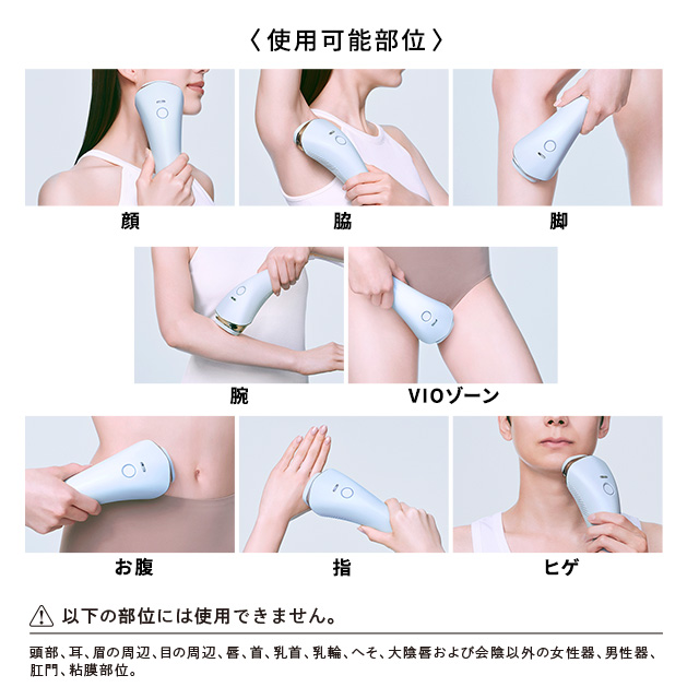【正規取扱店】リファエピ クール ReFa EPI COOL 冷却機能 光美容器 ムダ毛 VIO 顔 脇 ワキ 美肌ケア ボディケア メンズ RE-BD-02A 新生活 クリスマス プレゼント ギフト 贈り物 ティーライフ 母の日_bc_8