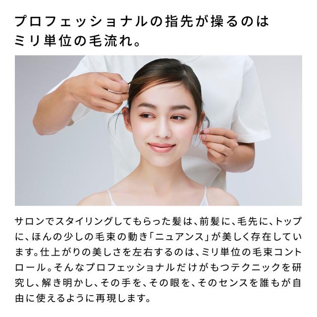【正規取扱店】リファフィンガーアイロン ST 6（シャンパンゴールド）新生活 母の日 ReFa FINGER IRON ST 6 ヘアアイロン ミニ ストレートアイロン 充電式 クリスマス プレゼント ギフト 贈り物 ティーライフ 母の日_bc_2