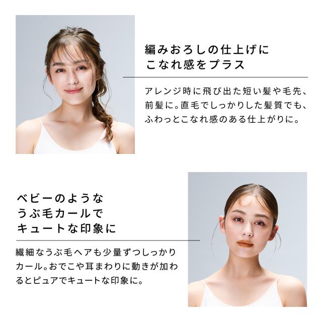 【正規取扱店】リファフィンガーアイロン ST 6（シャンパンゴールド）新生活 母の日 ReFa FINGER IRON ST 6 ヘアアイロン ミニ ストレートアイロン 充電式 クリスマス プレゼント ギフト 贈り物 ティーライフ 母の日_bc_7