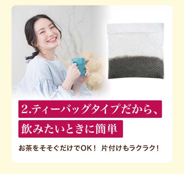 機能性表示食品】プーアール茶 ヘルシーボ 30個入 2袋セット 