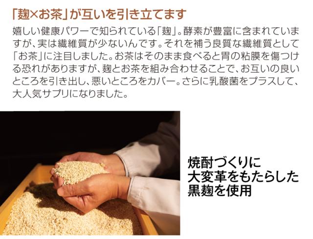 チョウ活宣言　活性フローラ　62粒入×4袋 チョウ活宣言 62粒入 (送料無料 腸内フローラ サプリメント 繊維 麹 黒