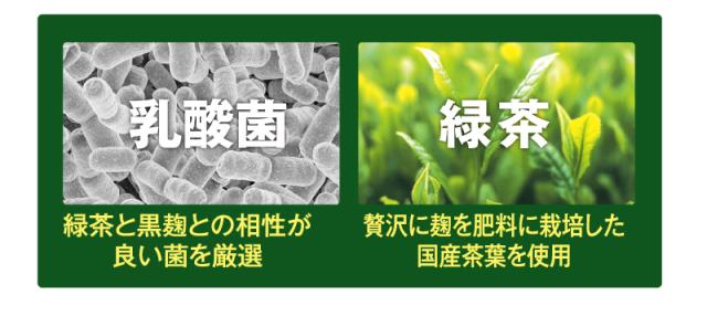 チョウ活宣言　活性フローラ　62粒入×4袋 チョウ活宣言 活性フローラ 62粒入×4袋 【公式通販】