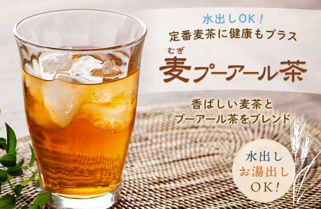 ティーライフ スッキリプーアール茶 ポット用 90個（【楽天市場