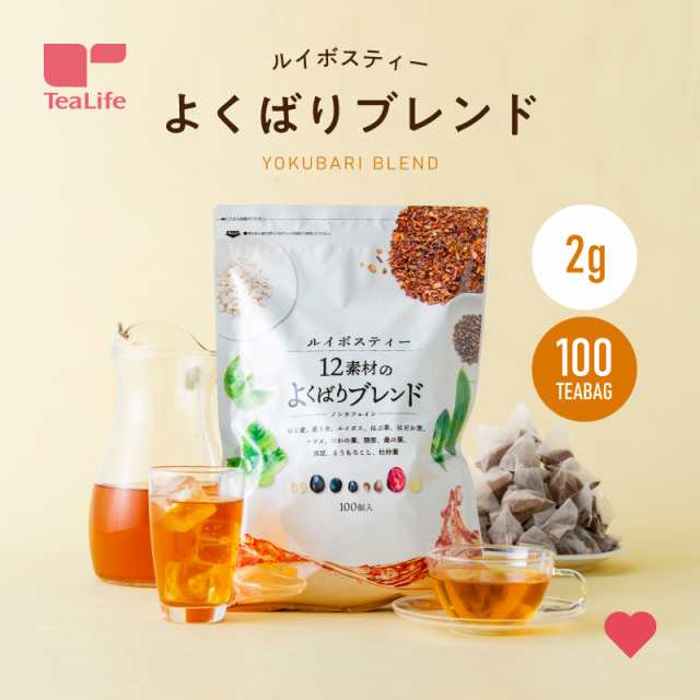 ルイボスティー 12素材のよくばりブレンド 100個入 (送料無料 ノンカフェイン はと麦茶 杜仲茶 お歳暮 ギフト 水出し 大容量 ティーバッ｜au  PAY マーケット