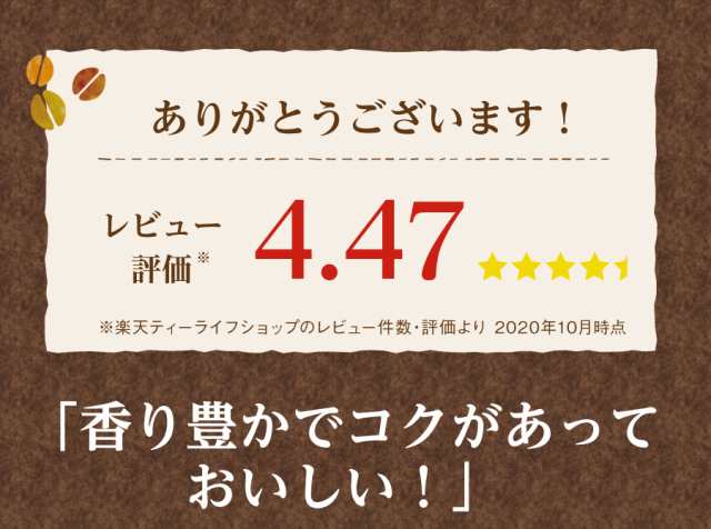 まとめ買い】本格プレミアムドリップコーヒー 4種セット×2箱セット 送料無料 コーヒー ドリップバッグ 珈琲 個包装 ギフト《ティーラの通販はau  PAY マーケット - ティーライフ 美容茶・健康茶