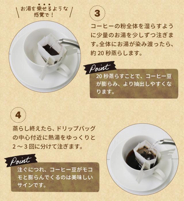 まとめ買い 本格プレミアムドリップコーヒー 4種セット 5箱セット コーヒー ドリップコーヒー ドリップパック 珈琲 個包装 ギフト の通販はau Pay マーケット ティーライフ 美容茶 健康茶