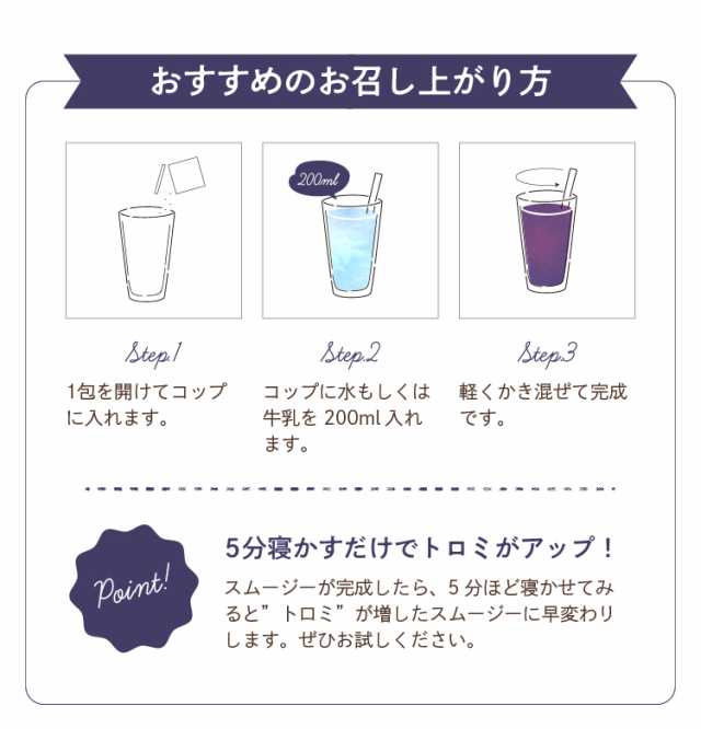 送料無料 アサイー酵素スムージー 希少糖入 スムージー 酵素 酵素スムージー グリーンスムージー 酵素ドリンク 置き換え アサイー 粉の通販はau Pay マーケット ティーライフ 美容茶 健康茶