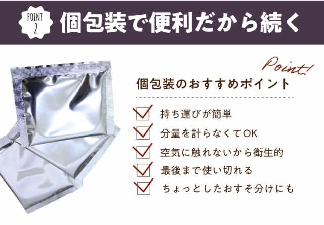 送料無料 スーパーフードスムージー 酵素ドリンク 酵素スムージー グリーンスムージー 粉末 置き換え ダイエット ティーライフ の通販はau Pay マーケット ティーライフ 美容茶 健康茶