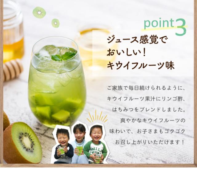 栄養機能食品 ビタミンb6 補酵素のチカラ 乳酸菌プラス500ｍｌ 酵素ドリンク ファスティング 乳酸菌飲料 カルシウム キウイ味 テの通販はau Pay マーケット ティーライフ 美容茶 健康茶