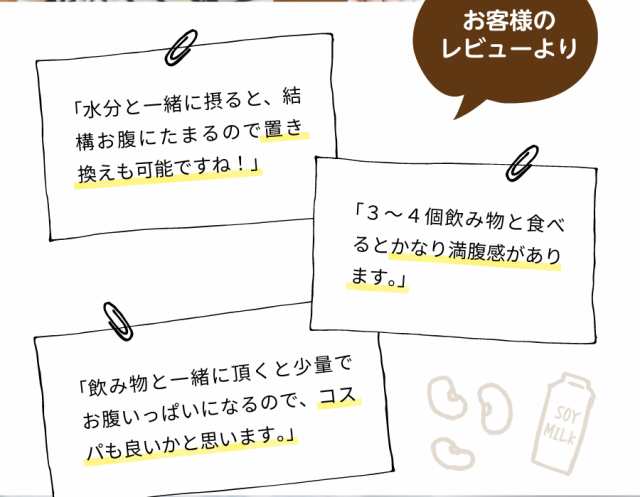 まとめ買い 送料無料 満腹おから豆乳ソフトクッキー 1kg 5箱 ダイエットクッキー 置き換え 腹持ち 低糖質 低カロリー おからクッキの通販はau Pay マーケット ティーライフ 美容茶 健康茶