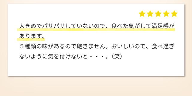 送料無料 満腹おから豆乳ソフトクッキー 1kg おからクッキー ダイエットクッキー ソフトクッキー 豆乳クッキー 置き換え 腹持ち 低糖の通販はau Pay マーケット ティーライフ 美容茶 健康茶