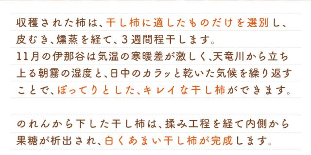 干し柿 市田柿スティック 5袋セット 85g 国産 干柿 干しかき ほしがき 和菓子 お茶請け お年賀 お歳暮 ティーライフ まとめ買い 送料無料の通販はau Pay マーケット ティーライフ 美容茶 健康茶 干し柿 市田柿スティック 5袋セット 85g 国産 干柿 干しかき ほしがき 和菓子 お茶請け お年賀 お歳暮 ティーライフ まとめ買い 送料無料の通販はau Pay マーケット ティーライフ 美容茶 健康茶