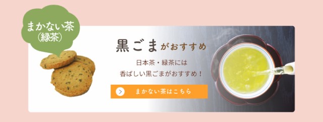 味を選べる】豆乳おからクッキー 1kg (250g×4個) (訳あり 豆乳クッキー ダイエットクッキー 低糖質 置き換え 腹持ち  硬い)《ティーラの通販はau PAY マーケット - ティーライフ 美容茶・健康茶