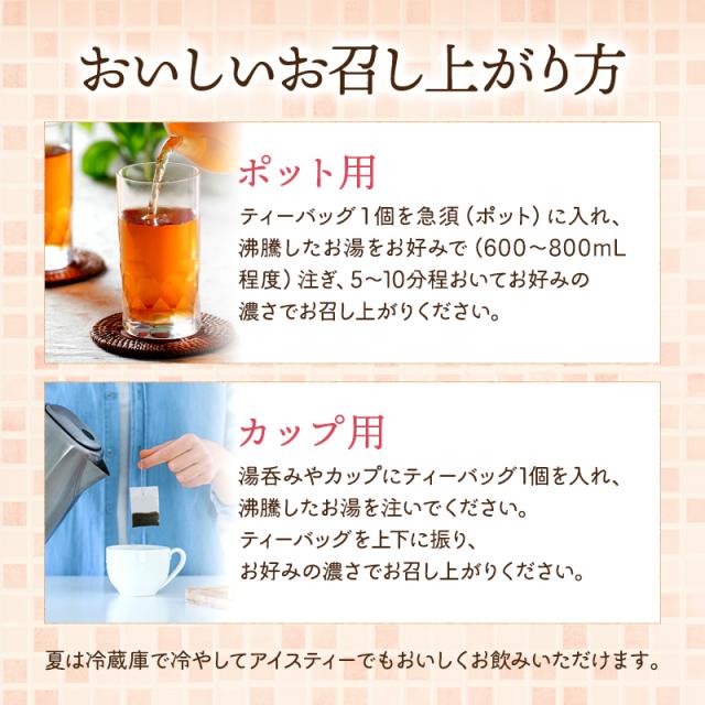 ちょ 嬉しい菜するっ茶ノンカフェインブレンドポット用３０個入 どくだみ 桑の葉 はと麦 はとむぎ コーン茶 お茶パック ティーパック テの通販はau Pay マーケット ティーライフ 美容茶 健康茶