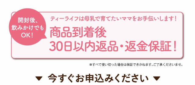 たんぽぽ茶清らかブレンド 期間限定増量セット ポット用90個入＋30個