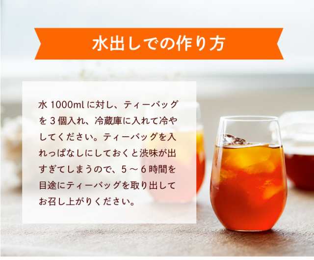 まとめ買い】ダージリン＆セイロン紅茶 100個入×10袋セット (送料無料