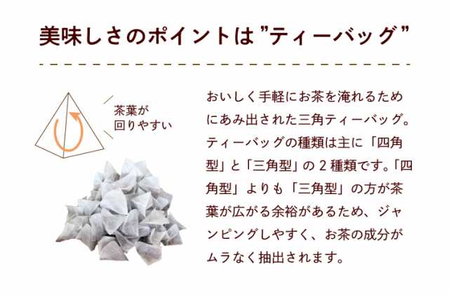 ダージリン＆セイロン紅茶 100個入 (送料無料 紅茶 水出し ダージリン セイロン ギフト 大容量 ティーバッグ ティーパック)《ティーライの通販はau  PAY マーケット - ティーライフ 美容茶・健康茶